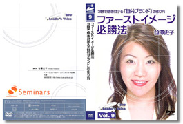 3�b�Ŏ䂫�t����u�����u�����h�v�̍����@�t�@�[�X�g�C���[�W�K���@